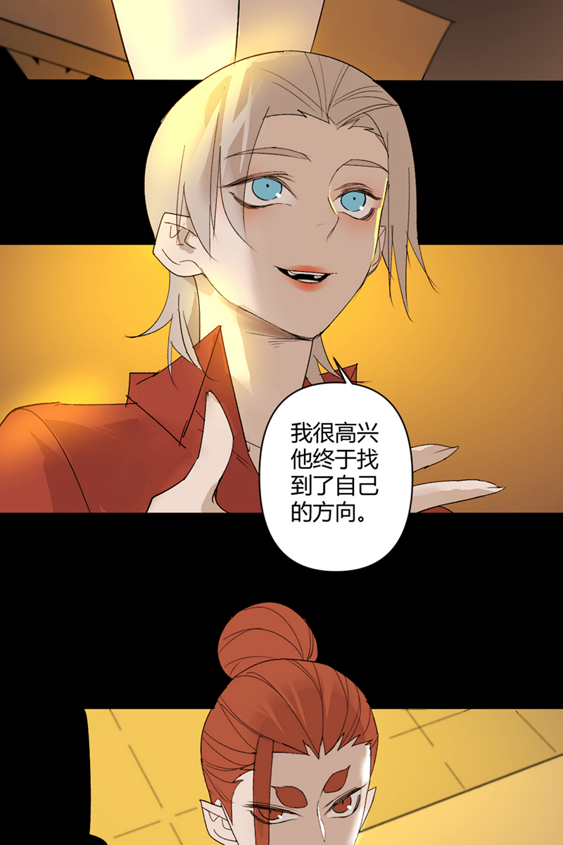 第51话17
