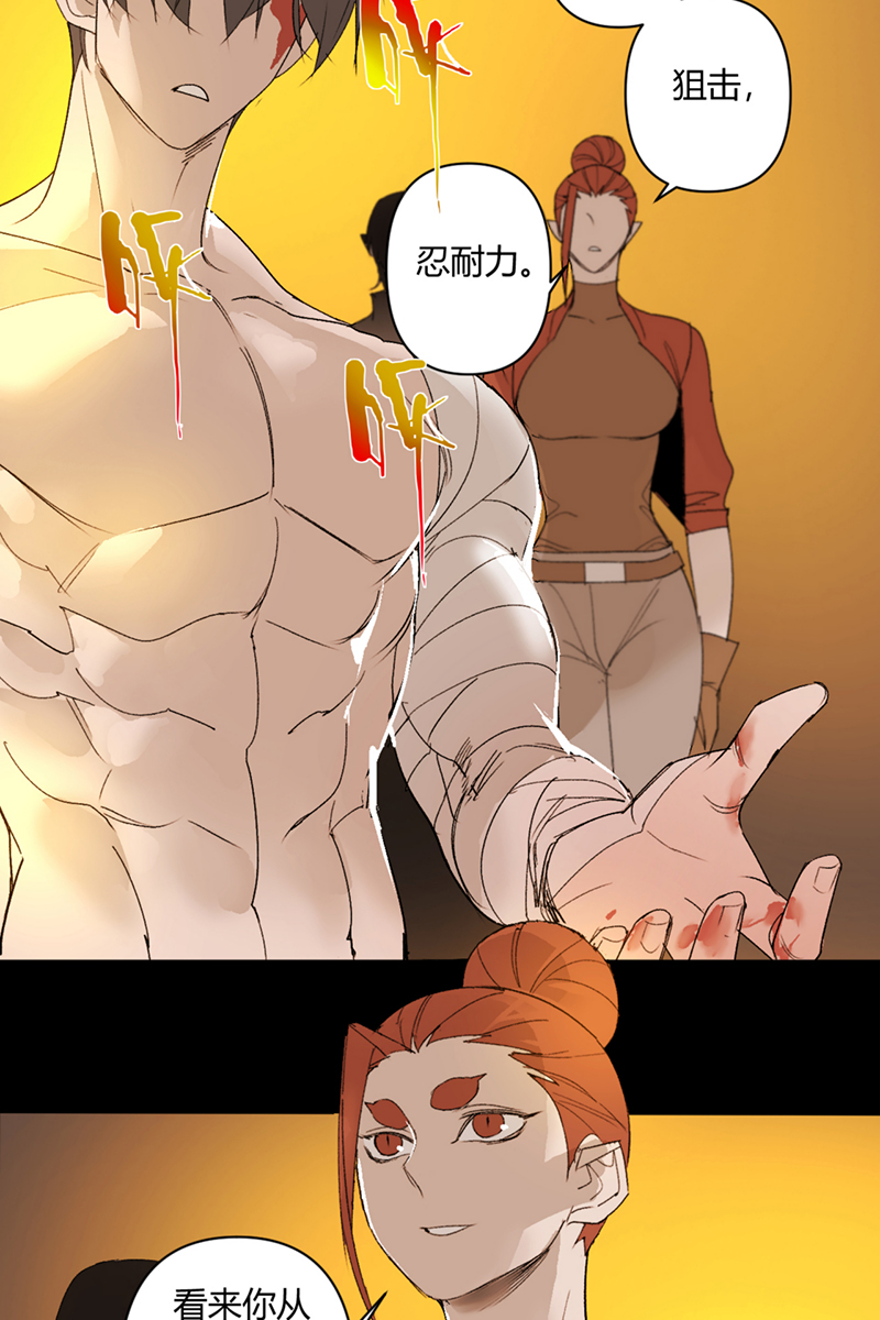 第51话20