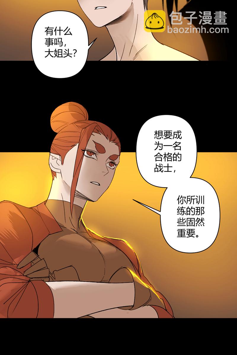 第51话25