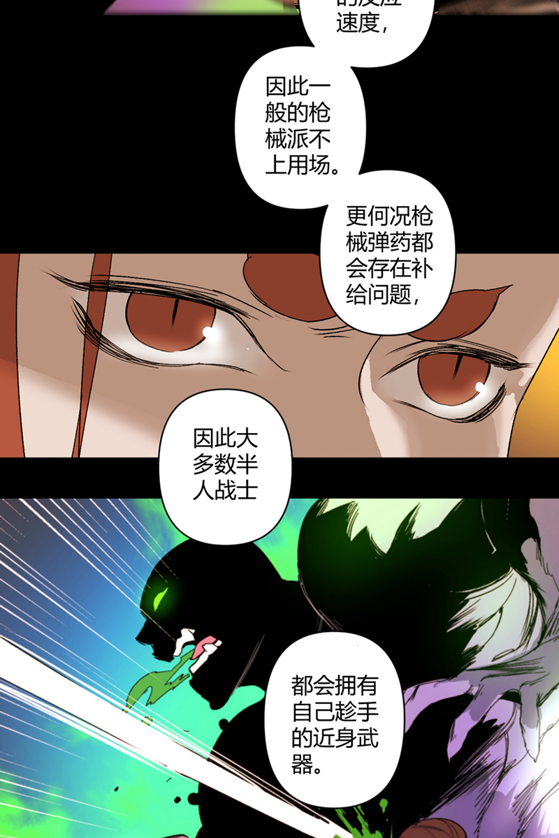 第51话27