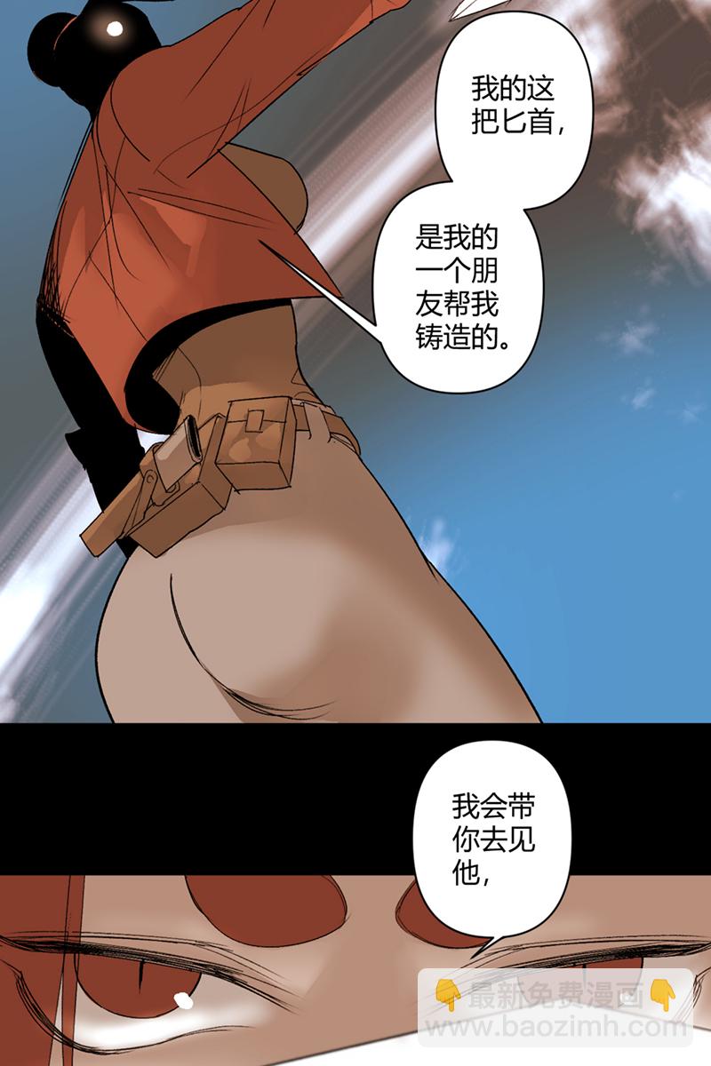 第51话29