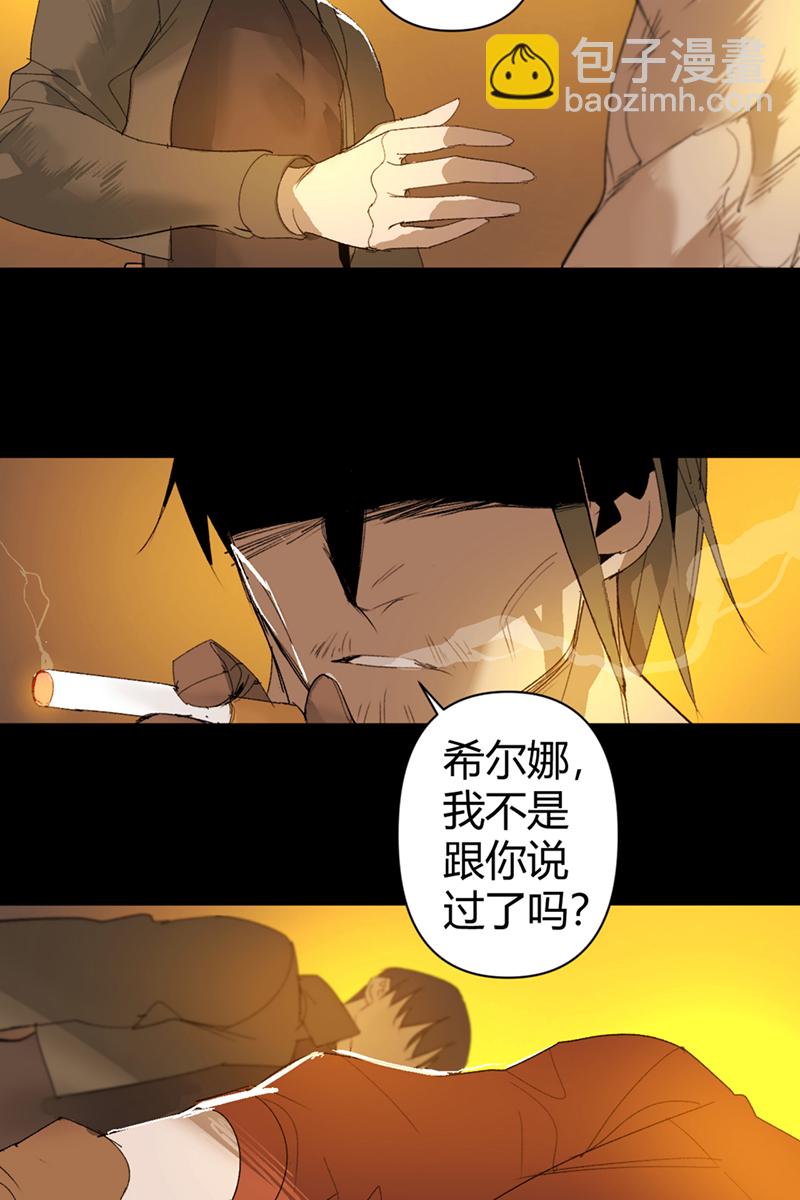第52话10