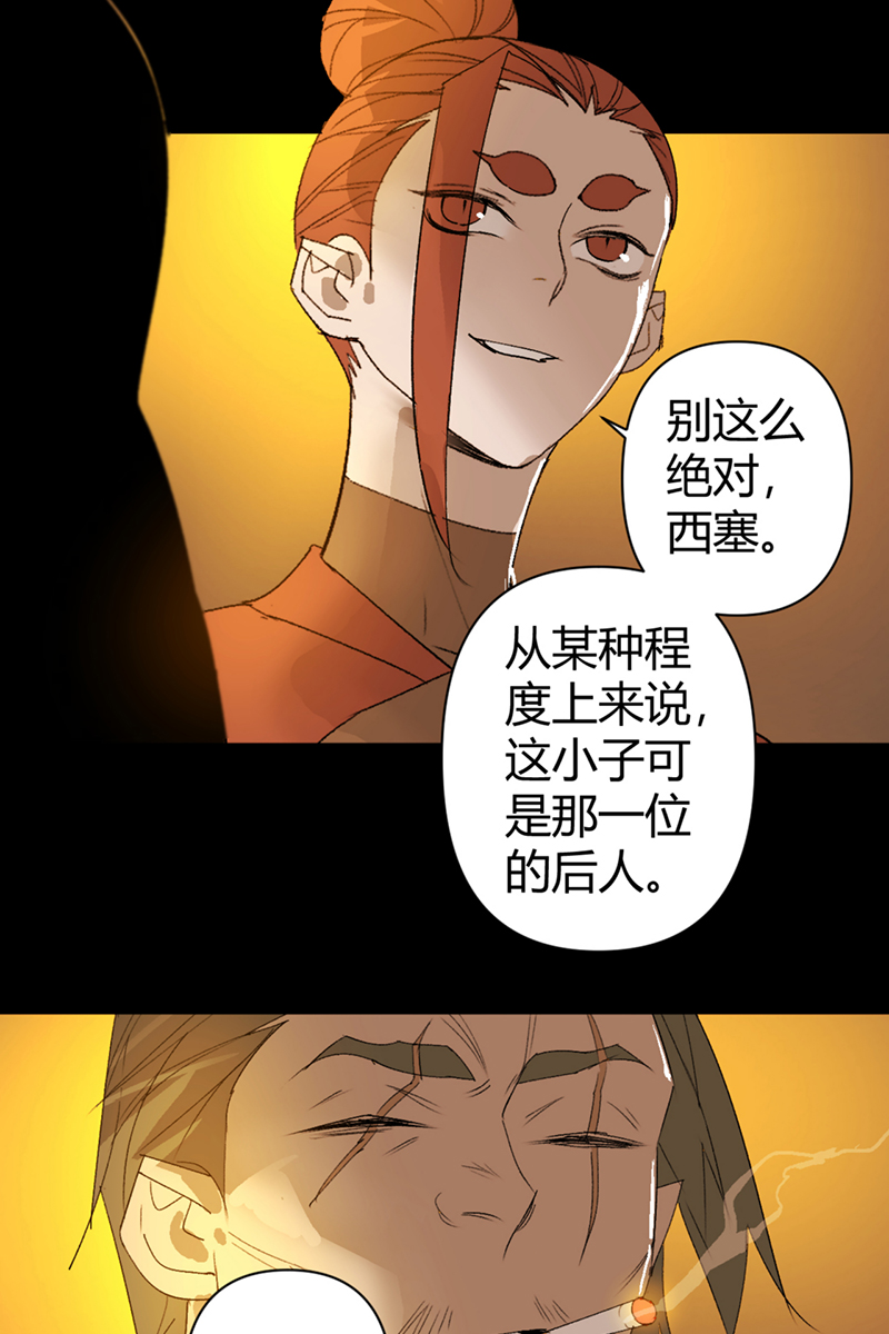 第52话12