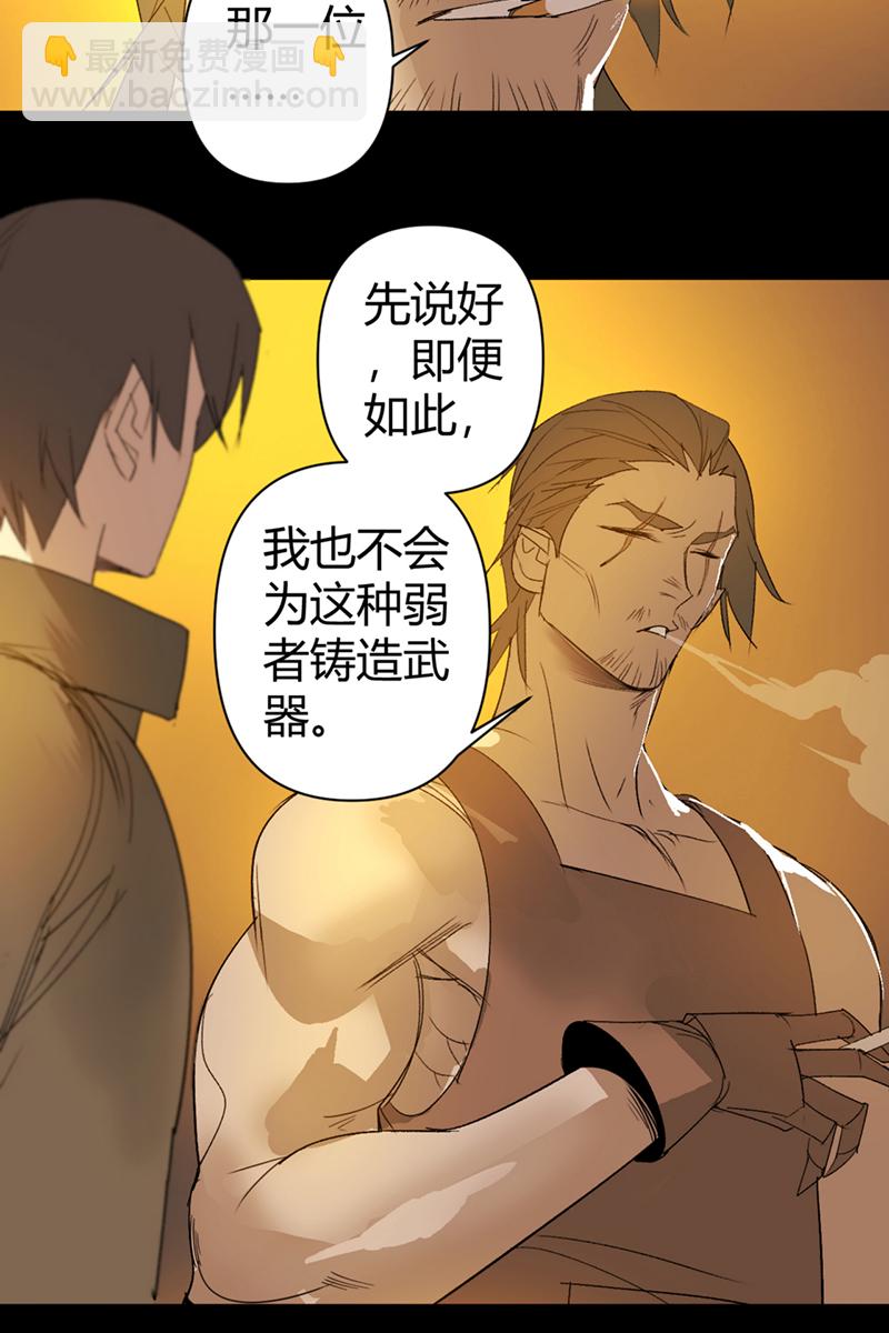 第52话13