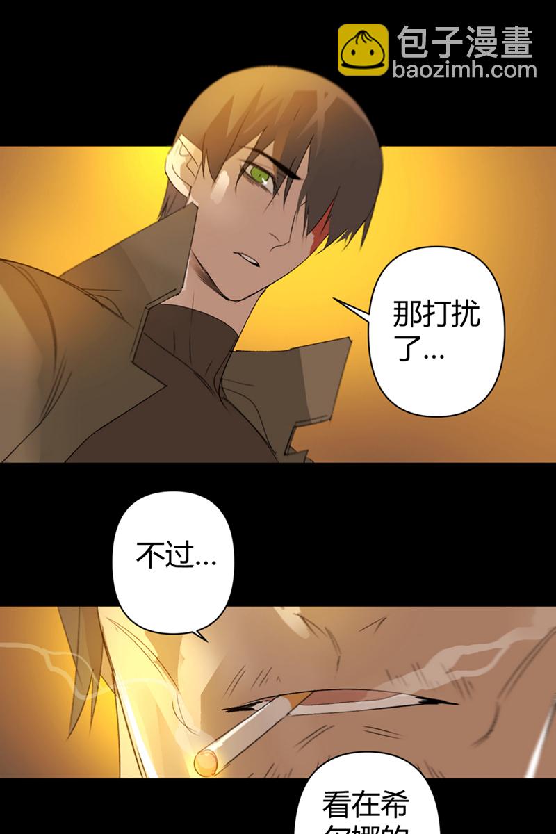 第52话14