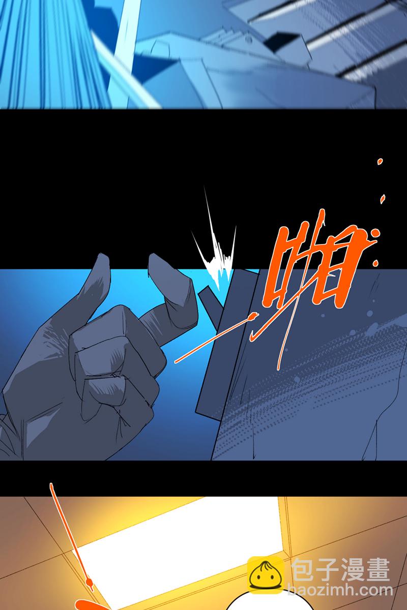 第52话3