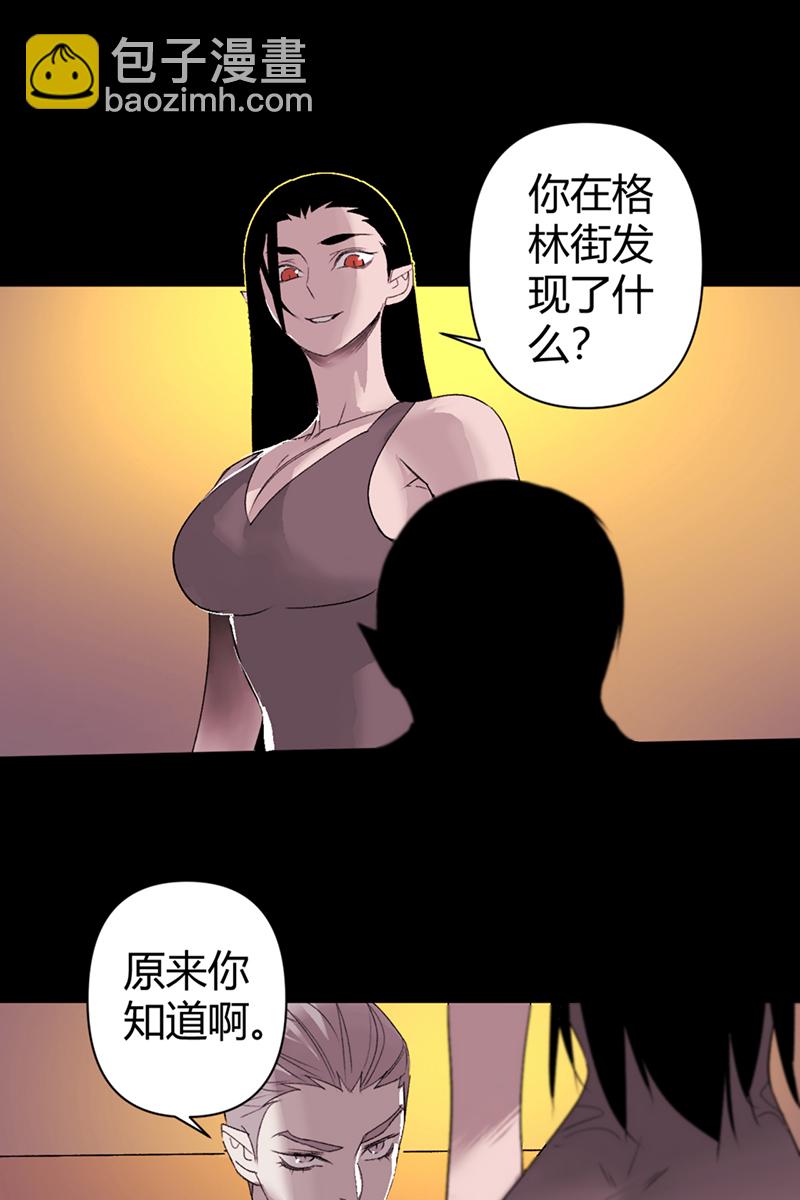 第52话32