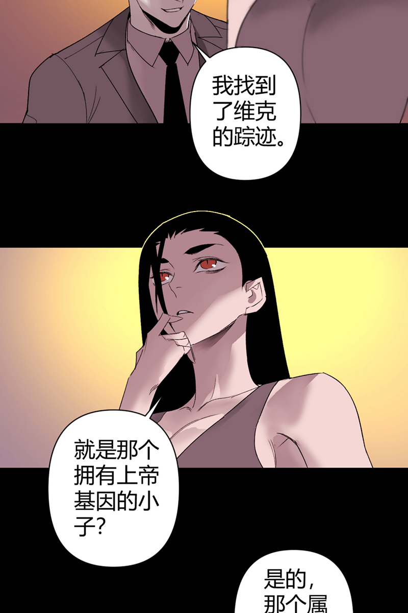 第52话33