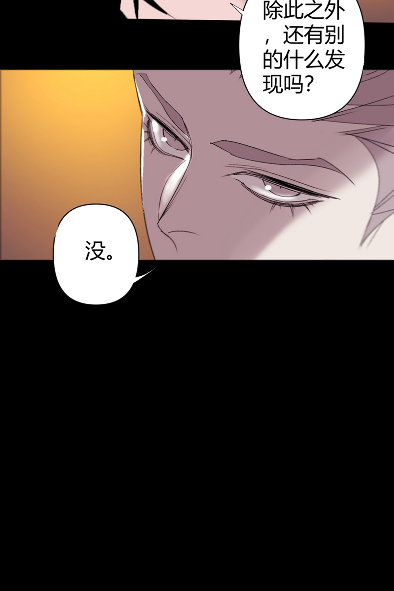 第52话35