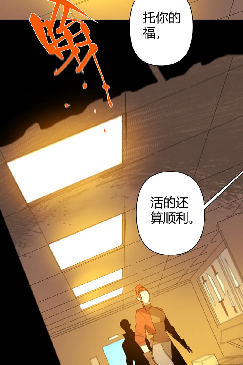 第52话4