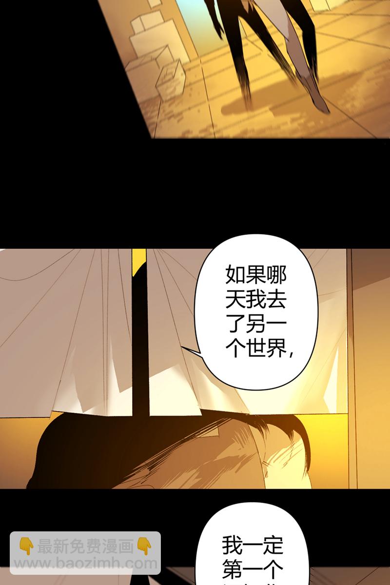 第52话5