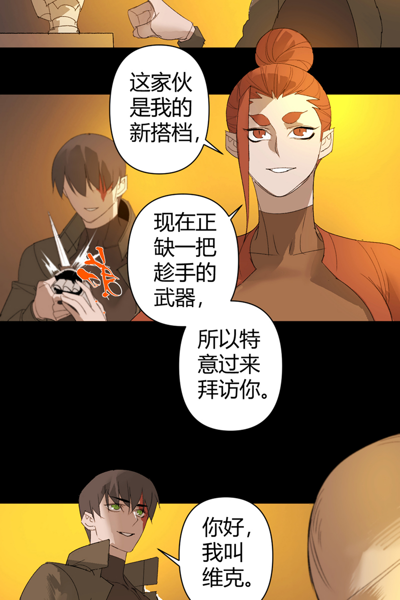 第52话9