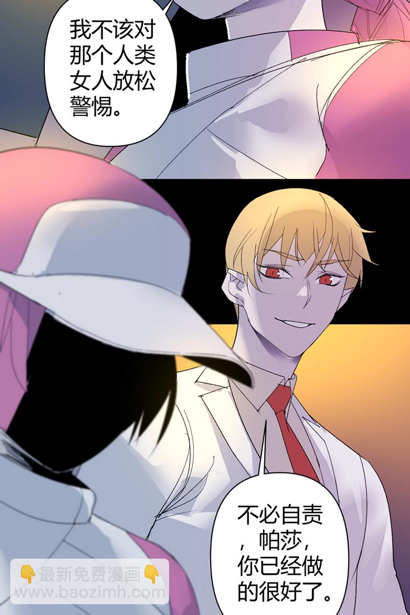 第53话10