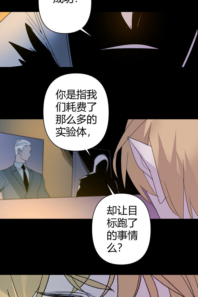 第53话12