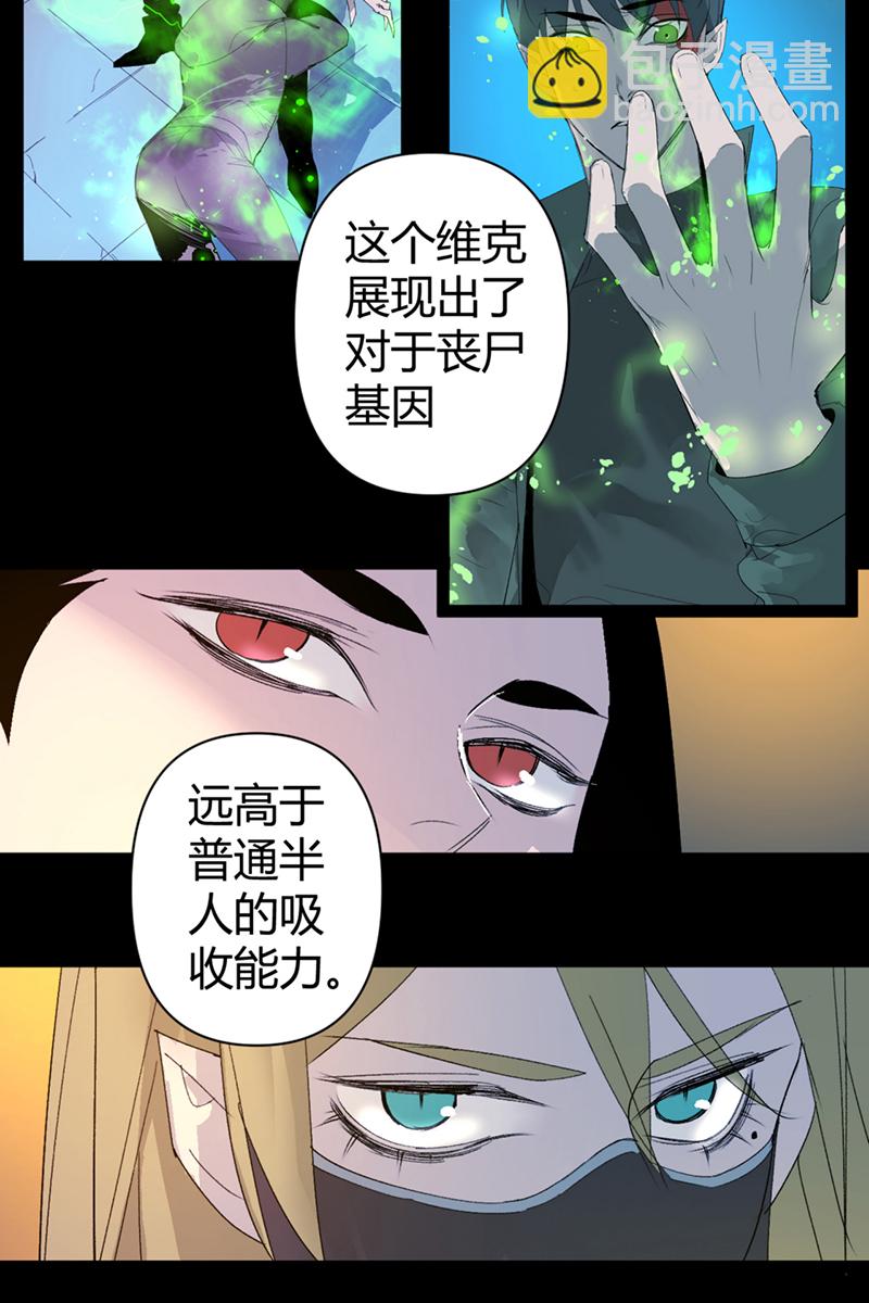 第53话19