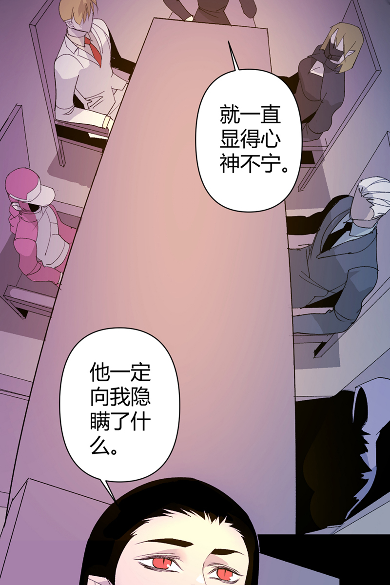 第53话2