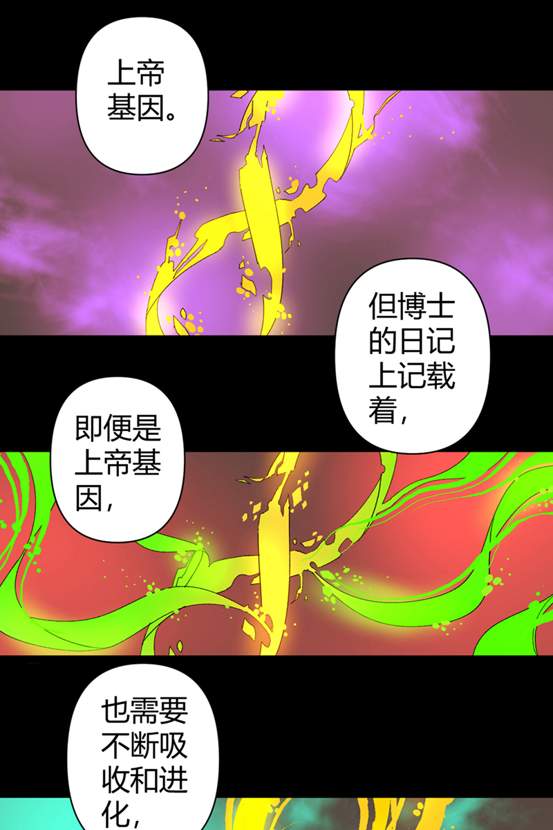第53话23
