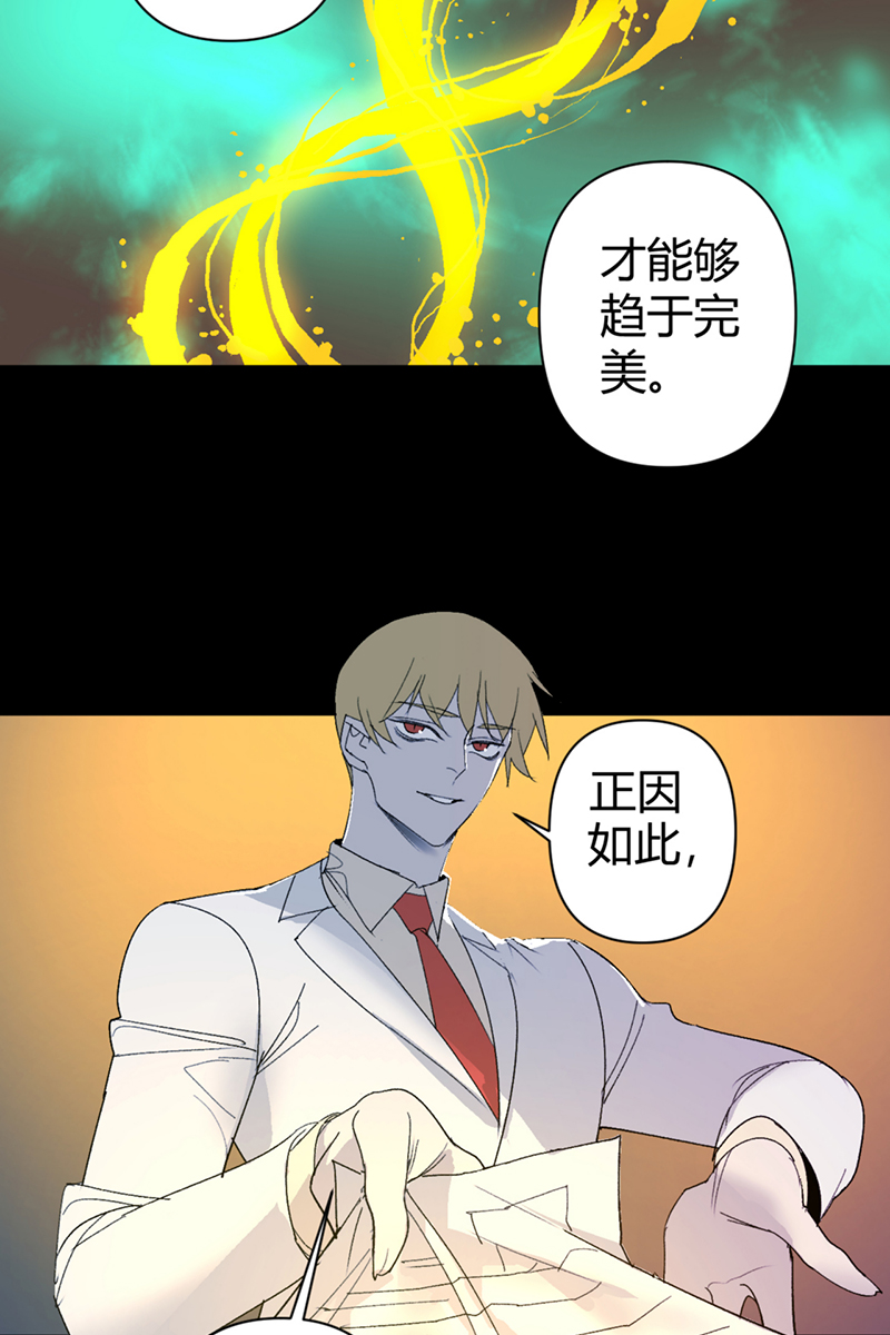 第53话24