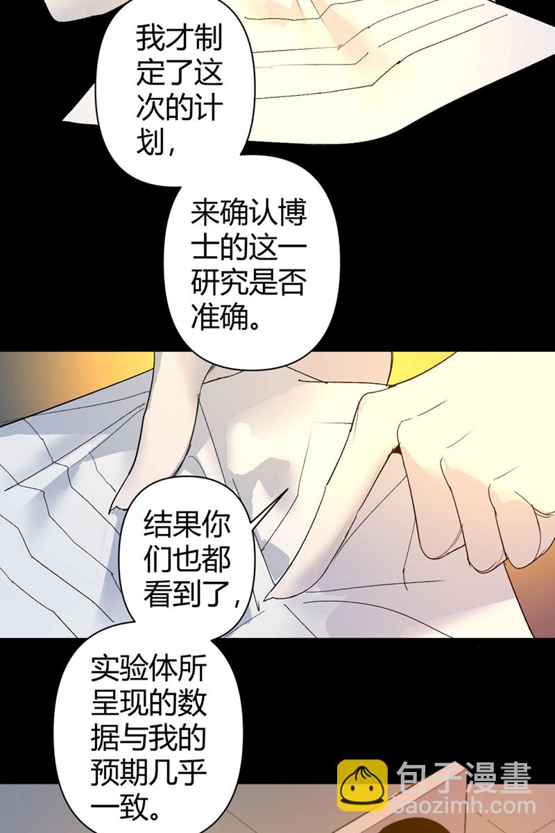第53话25