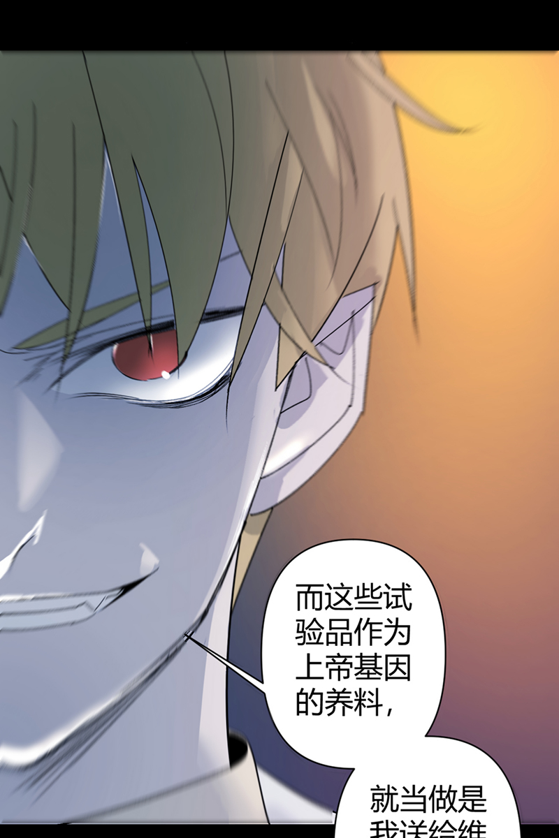 第53话27
