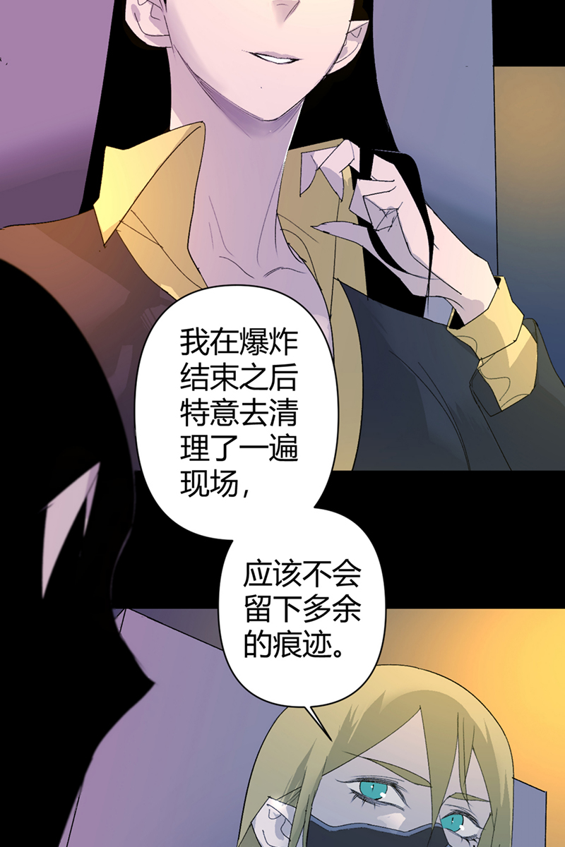 第53话3