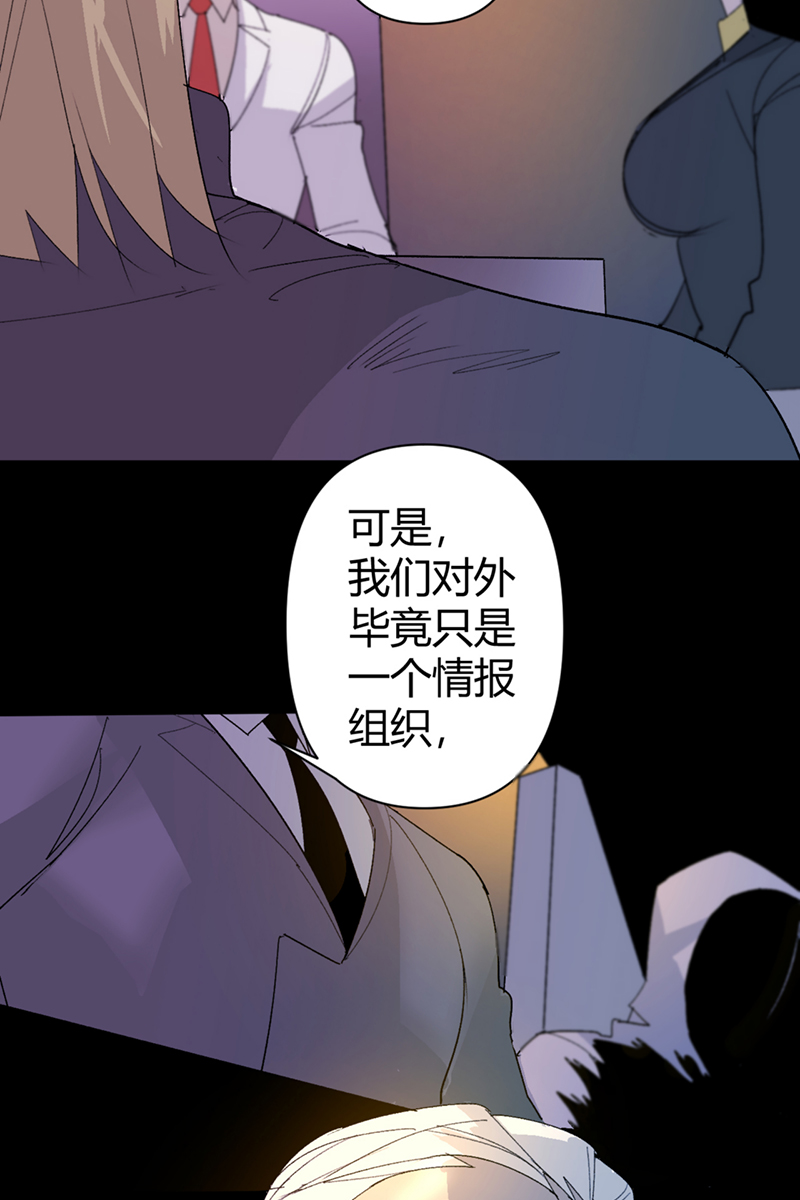 第53话5