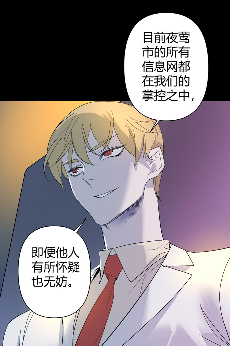 第53话8