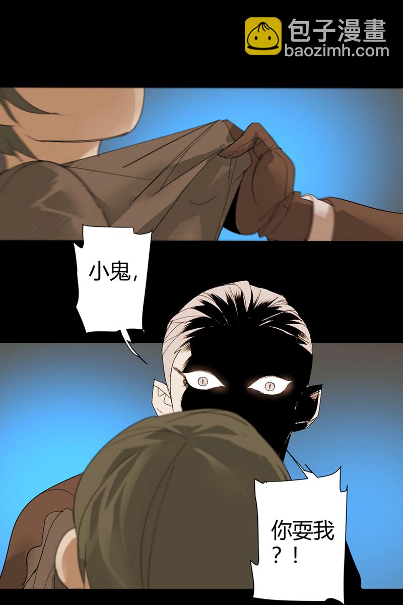 第54话12