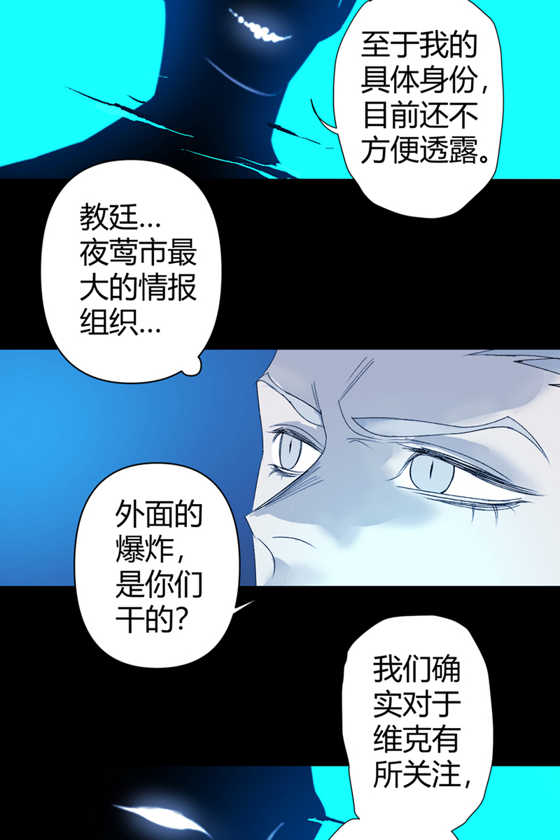 第54话17
