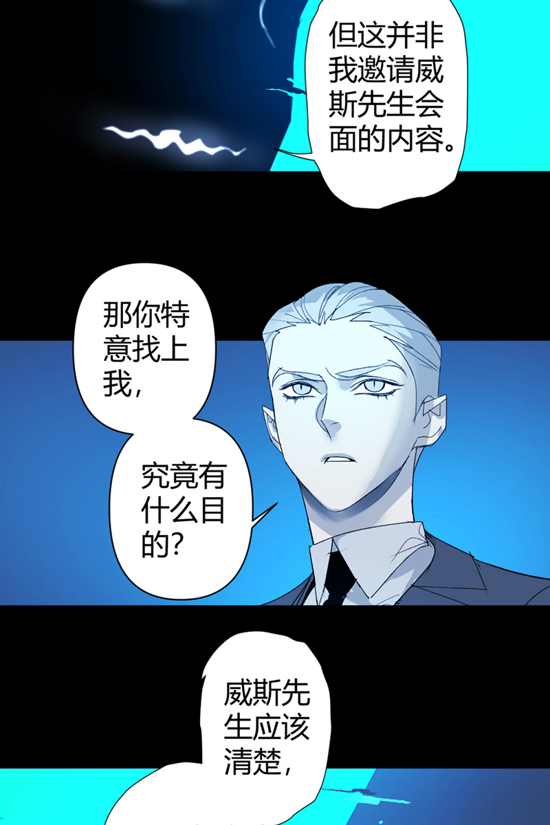 第54话18