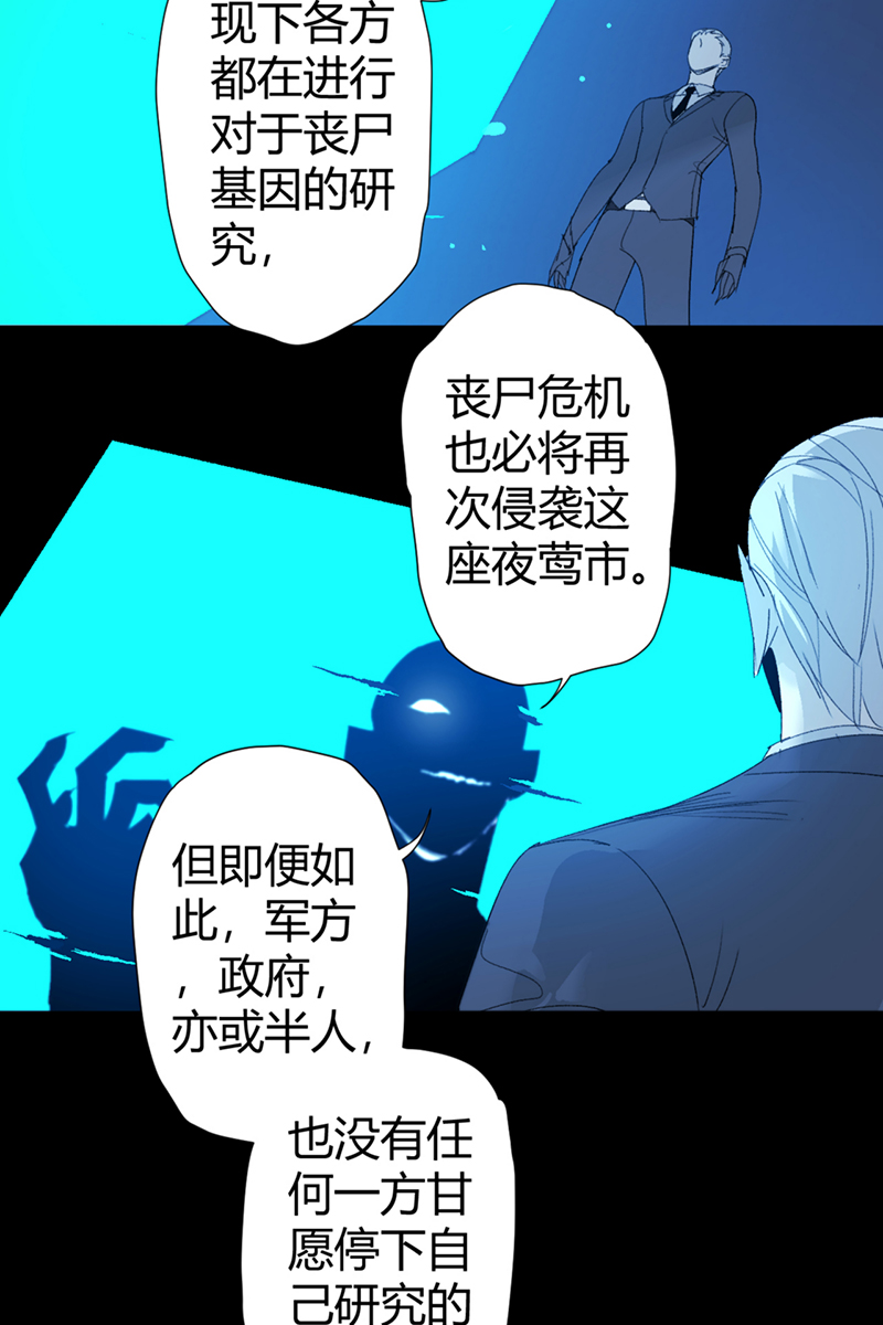 第54话19