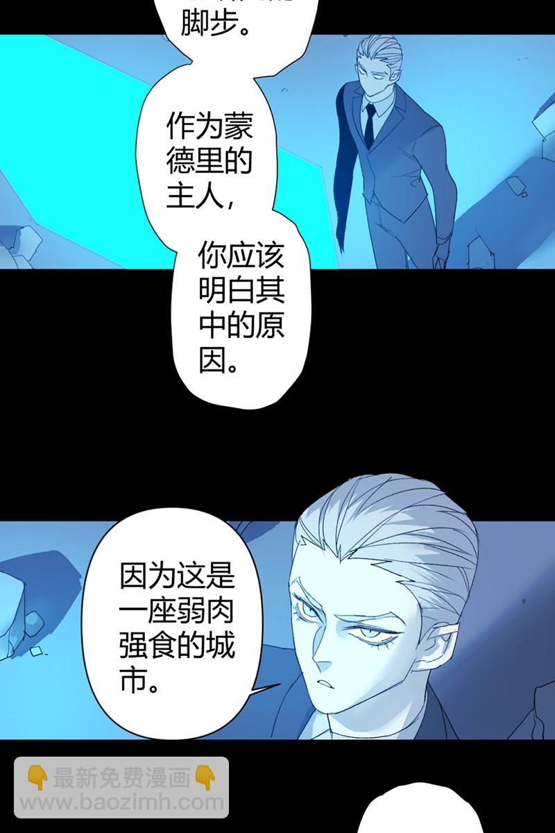 第54话20