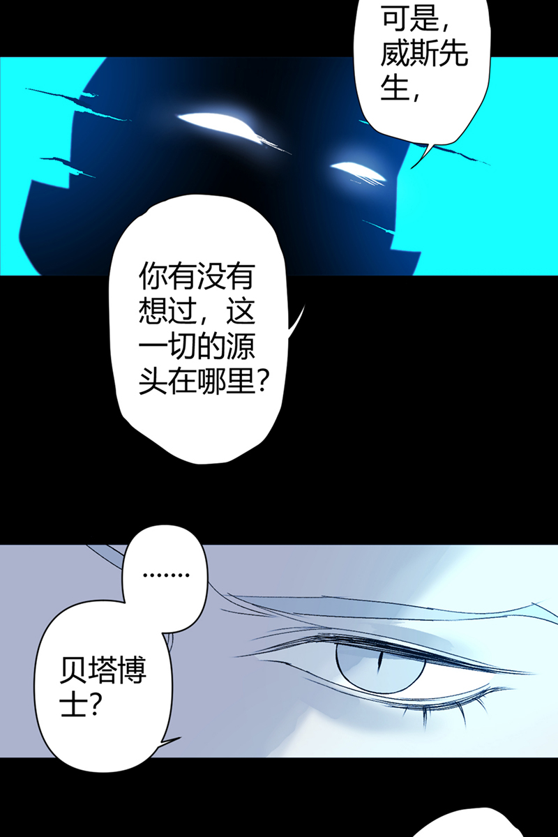 第54话21