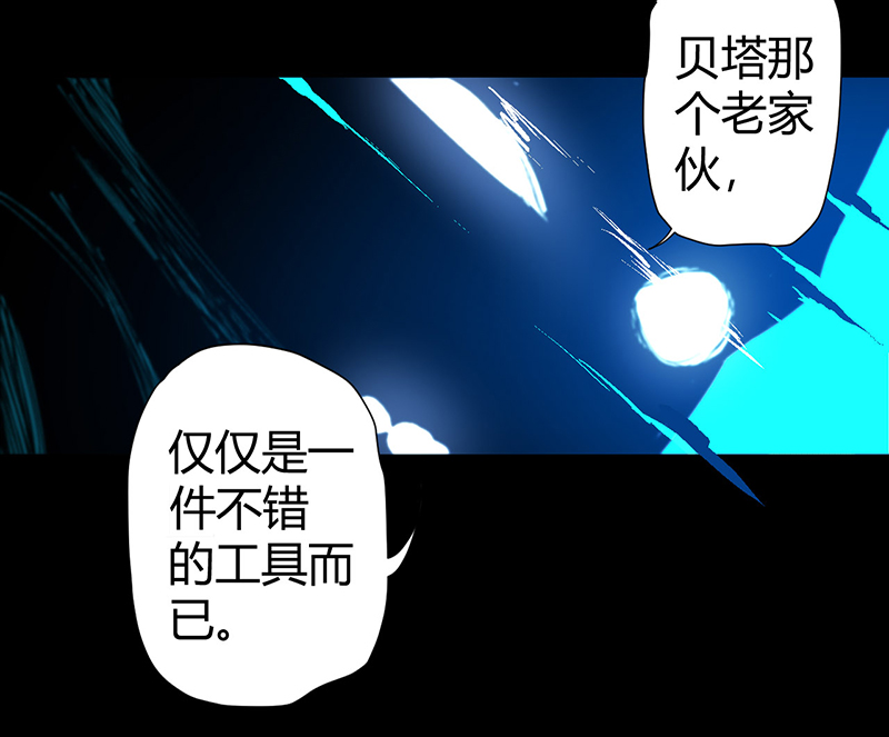 第54话22