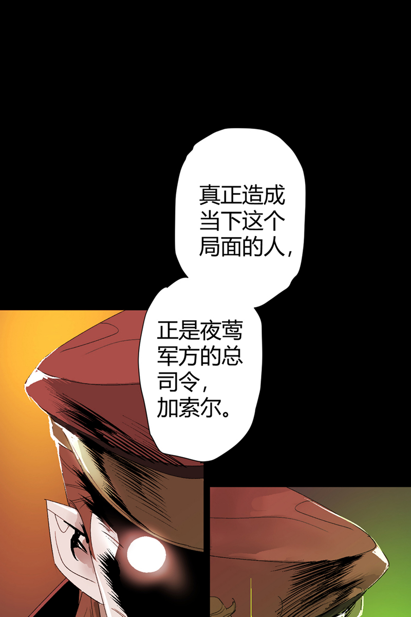 第54话23