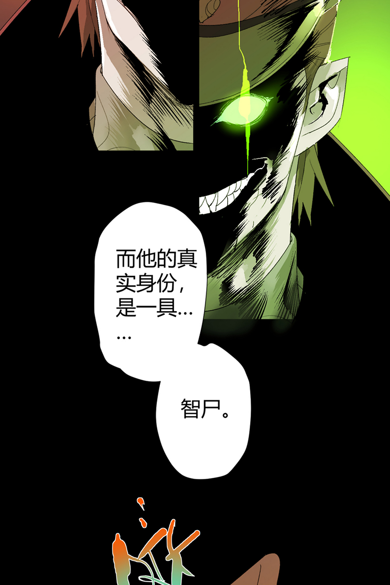 第54话24