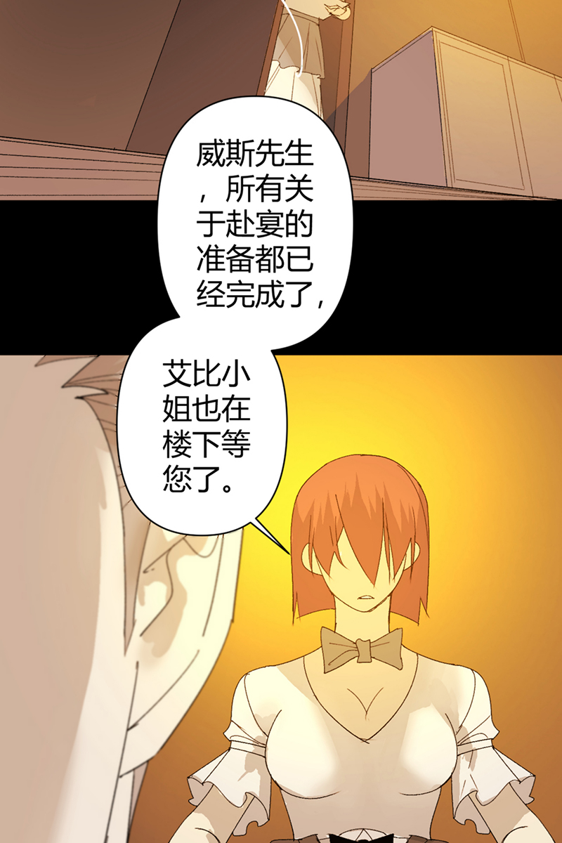 第54话27
