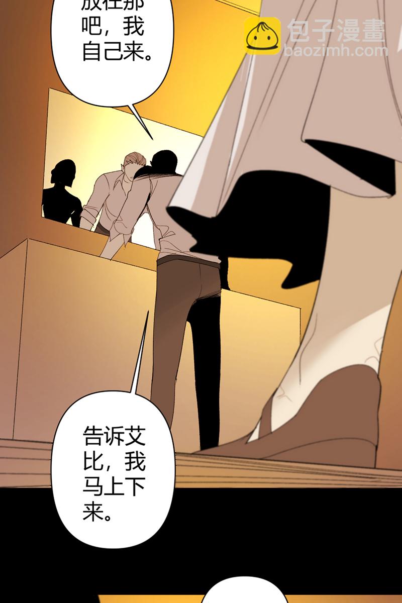 第54话29