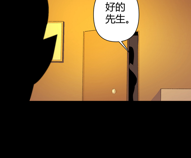 第54话30