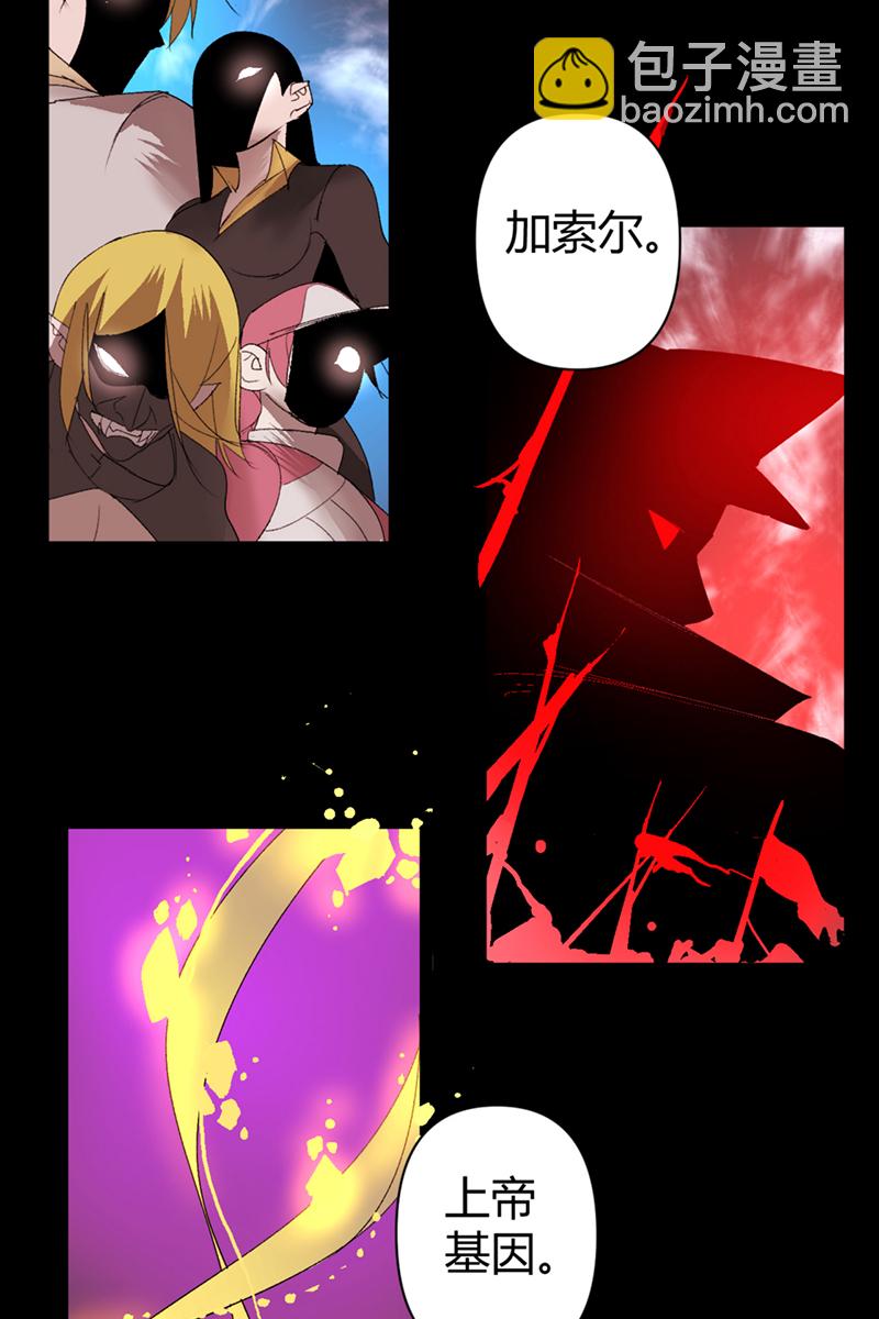 第54话32