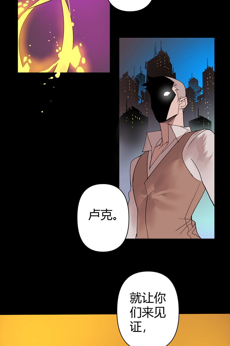 第54话33