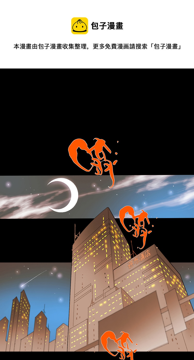 第55话0