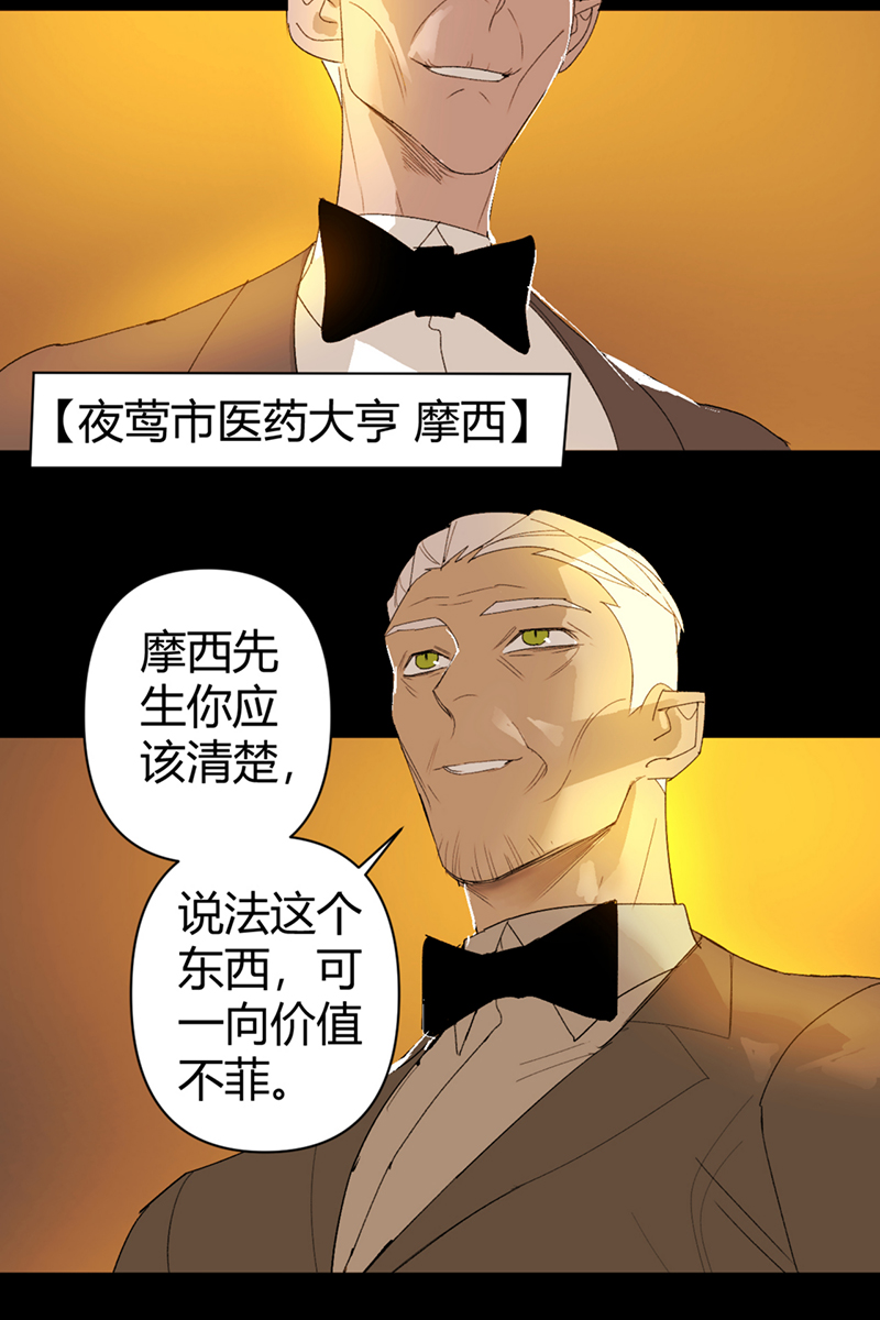 第55话11