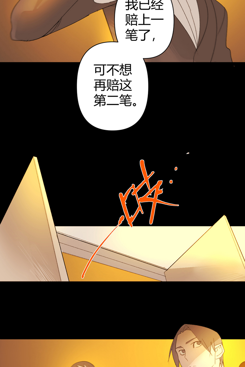 第55话13
