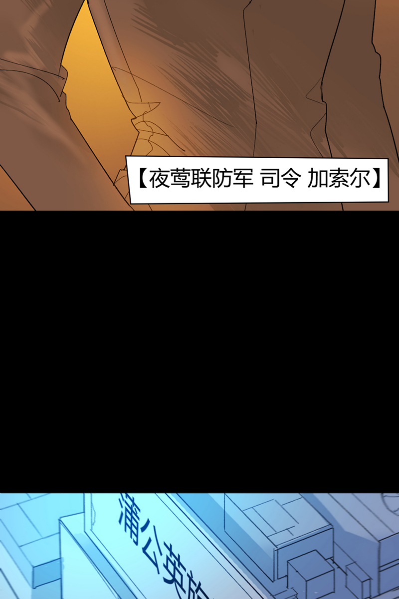 第55话20