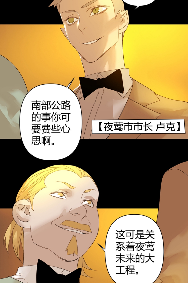 第55话4