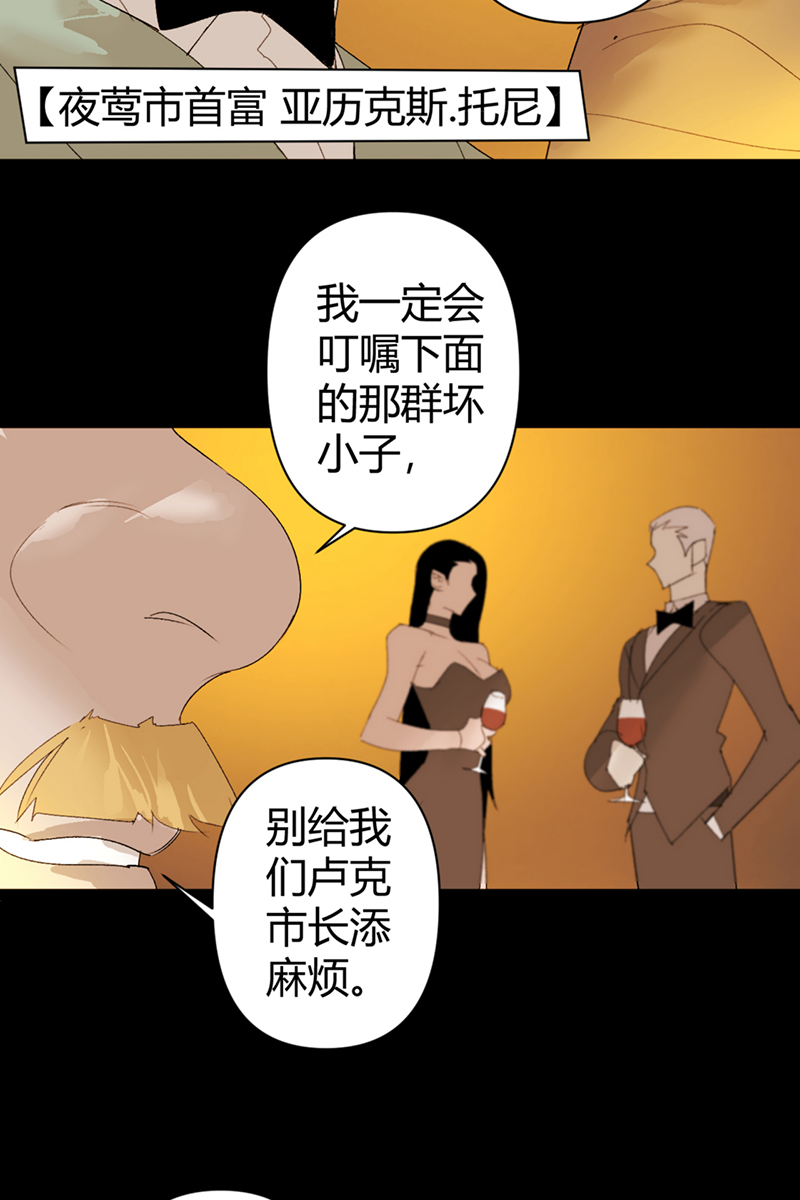 第55话5