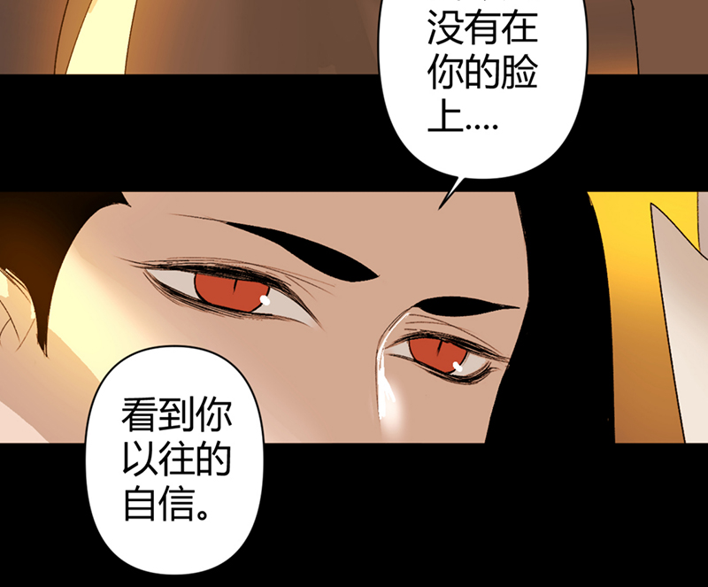 第55话7
