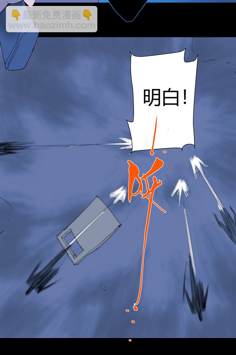 第57话11