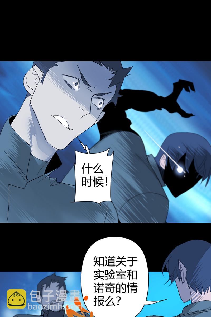 第57话16
